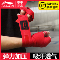  Li Ning Boxing bandage Mens gloves strap boxing belt hand wrap belt hand guard boxing 5 meters 3 sanda hand wrap boxing cloth