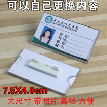 Large size badge brand new acrylic belt photo hospital factory property transparent crystal pin type magnetic high-grade