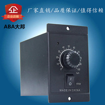 ABA Taiwan Dabang gear motor speed motor special micro AC 220V speed controller 6W~200W