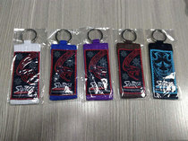 Jiu-jitsu snake key accessories Pendant pendant lock SUNRISE Memorial Keychain