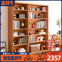 Nordic solid wood bookcase Simple bookcase Floor-to-ceiling household Japanese-style single combination locker cabinet Multi-layer adjustable