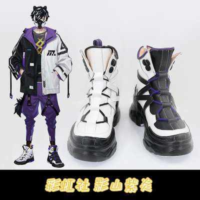 taobao agent Rainbow Society Yingshan Ziyan COSPLAY shoes COS shoes to draw a game to make a game boots customized