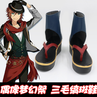 taobao agent Idol Fantasy Festival Sanmao Taste Cosplay COS Shoes COS Shoes to draw