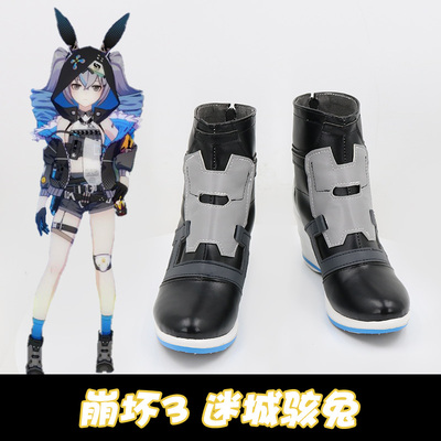 taobao agent Break 3 Miscelona Cosplay COSPLAY Shoes COS Shoes to draw anime two -dimensional game boots customized