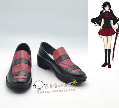 taobao agent Uniform, cosplay