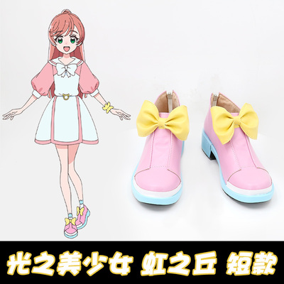 taobao agent Broadness of the beauty of the sky light girl Hong Zhiqiu Zhenbai Cure PRISM short cosplay shoes