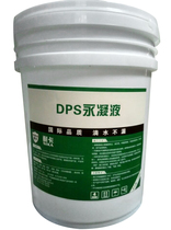 DPS permanent condensation liquid American feed permeable pool fish pond leak material roof transparent waterproofing agent