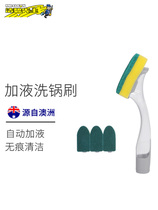 Mr clean brush pan brush washing dish washing pan artifact cleaning brush kitchen handle Sponge lazy with liquid detergent