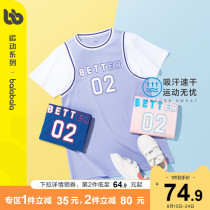  Bara bara girls dress childrens skirt 2021 new summer clothes big childrens jersey fake two-piece sweet cool trend