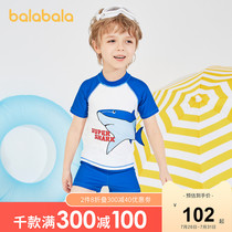 Bara Bara Boy swimsuit Childrens swimsuit suit Male children baby split swimsuit Fashion foreign style stretch