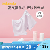 Bara Bara girls safety pants Anti-go light summer flat angle childrens four corners underwear antibacterial modal two-pack