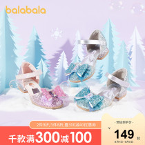 (Frozen IP)Bara Bara official childrens shoes Childrens girls princess shoes 2021 new summer shoes