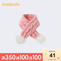 Bala Bala childrens scarf Boys and girls winter new Chenille yarn with gold and silver silk exquisite fashion
