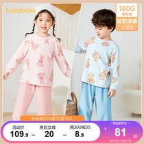 Balabala childrens pajamas boys and girls children home clothes fleece thick warm and comfortable cute