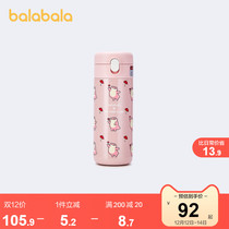 (FUKIIP store delivery) Balabala childrens water cup warm winter girl portable cute