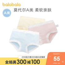 Bala Bala childrens underwear womens boxer shorts Cotton childrens baby middle and large virgin girl Modal three pack