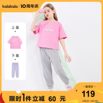 Bala Bala Children Dress Children Suit Summer Dress 2022 New Female Great Boy Casual Pants Suit Rabbit Print Trendy