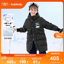 Balabala childrens down jacket mens 2021 new winter coat childrens coat long cold warm and comfortable