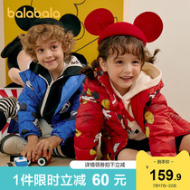 Bara Bara childrens down jacket Boys and girls  coats Autumn and winter childrens clothing Baby light tops parent-child clothing trend