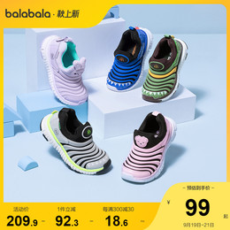 ( Great Hair Palace IP) Barabara Children's Shoes Caterpillars Spring and Autumn Permeable Girls and Girls 2022