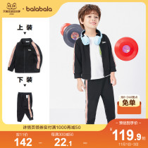 Balabala childrens clothing girls boys long-sleeved suits childrens baby two-piece autumn clothing daily good wear sports trend