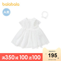  (Store delivery)Bala Bala baby princess dress Baby girl lace dress 2021 new summer clothes