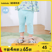 Bala Bala Baby Pants Baby Beat Bottom Pants Girl Casual Pants 2022 Summer Thin 7 Pants Sweet