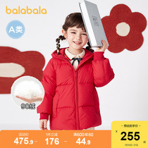 (Store delivery) Balabala childrens down jacket New Years clothing autumn and winter New coat baby girl thick