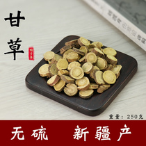 Raw Licorice tablets 250g Optional sulfur-free licorice powder Pure powder Xinjiang licorice (Jingfang concentrated herbs