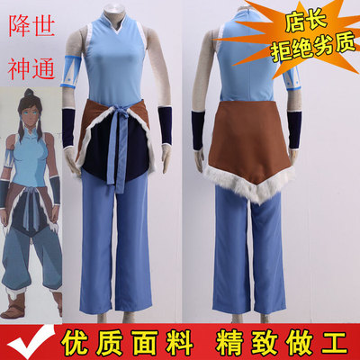 taobao agent Clothing, suit, uniform, cosplay