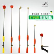 Agricultural spray machine high pressure water gun 60 90 straight spray gun elbow wind-proof adjustable spray gun extended stainless steel