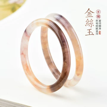 金丝玉紫罗兰手镯-金丝玉紫罗兰手镯促销价格、金丝玉紫罗兰手镯品牌- 淘宝