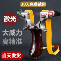 High-pressure slingshot Daquan High-precision professional infrared projectile flat leather bow large power solid wood slingshot sniper bow