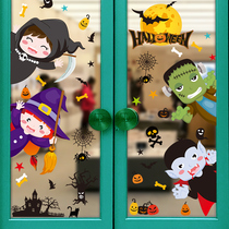 Pumpkin lantern Halloween decoration scene layout glass door sticker toy dress up props children small gift gift