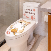 Kitty creative toilet stickers 3d three-dimensional toilet cover funny stickers toilet water tank waterproof stickers decorations