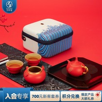 (Tanabata gift)Wanqiantang gift Ceramic Kung Fu tea set gift box Teapot travel Teapot Fulu