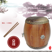Musen instrument popular drama Beijing Drum Board drum Beijing opera hall drum 7 inch 23cm wooden color cowhide drum drum