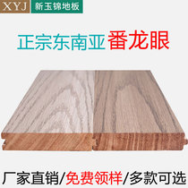 Pure solid wood flooring factory direct import log wood panlongan lock geothermal antique oak pattern Nordic wind household