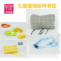 Electric car child seat front motorcycle scooter battery car bicycle child baby baby safety seat