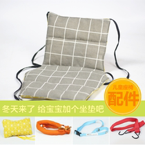 Electric car scooter child seat winter cotton cushion Child baby head battery car front seat collision pad