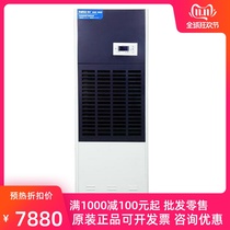 Baiao CF12K dehumidifier large industrial commercial dehumidification high power dehumidification machine workshop moisture absorber