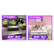 Chihua Shi combination fabric sofa 5982 Emily bed star mattress