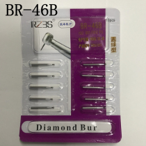 BR-46B Black Standard Rough Ball Diamond Spherical Ball Drill Ten Accessories 10