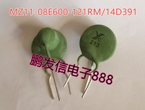 Overcurrent overheat protection composite PTC thermistor MZ11-08E600-121RM 14D391 YC213