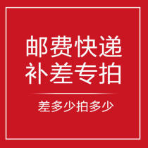 yun fei bu cha jia order contact customer service