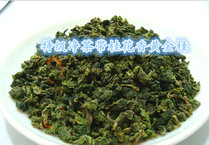 2020 Gold Gui Net Tea in bulk