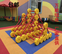 Universal combination craftsman kindergarten educational toy Childrens universal puzzle craftsman building blocks outdoor large equipment