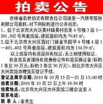 (Newspaper of the day) Pudong Times (Shanghai Qingpu Songjiang City Qingpu) New Morning Evening News 2021 7 1