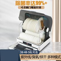 Home Disinfection Cabinet Practical Type Small Stratified with Drying Home With Cutlery Bowls Chopstick Containing Cabinet Large-capacity Desktop