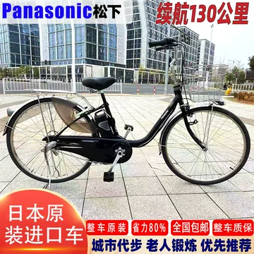 松下二手电动车 日本松下助力自行车-日本松下助力自行车促销价格、日本松下助力自行车